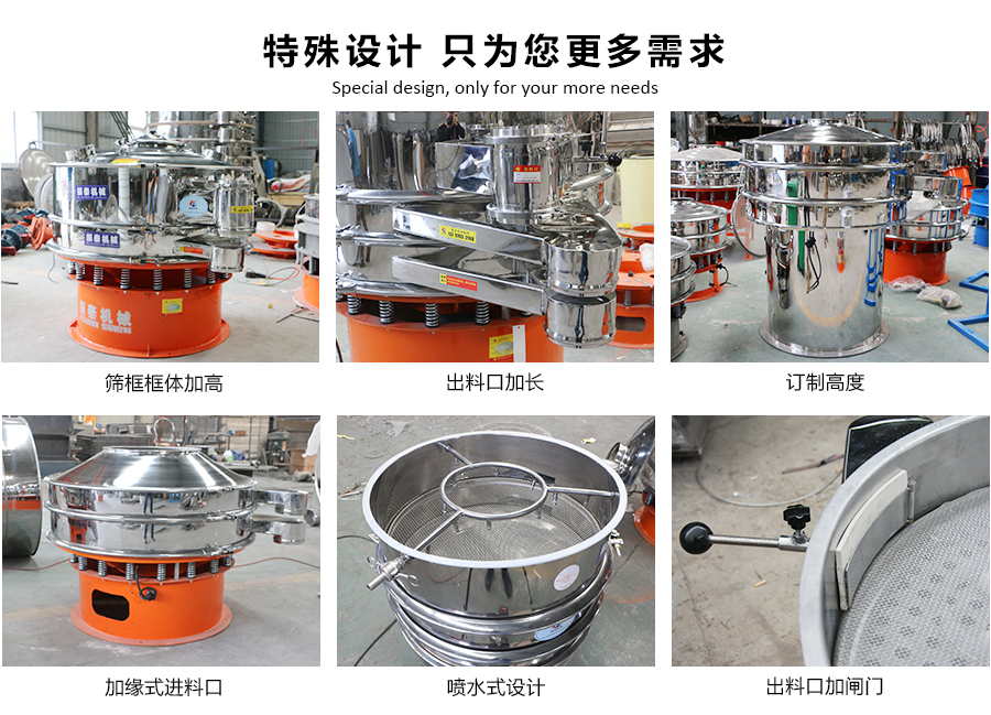 鋰電池碎料圓型震動篩特殊設(shè)計