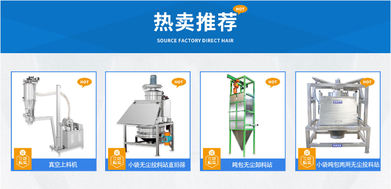 振泰機(jī)械熱賣推薦